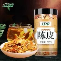 江中陈皮100g养生茶老陈皮干桔橘皮泡茶官方旗舰店正品