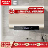 澳柯玛(AUCMA)电热水器FCD-B206D家用扁通纤薄机身30CM电热水器 双胆变频变容 60升