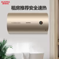 澳柯玛(AUCMA)电热水器FCD-40B306D家用大容量热水器储水式速热淋浴电热水器[40L容量]