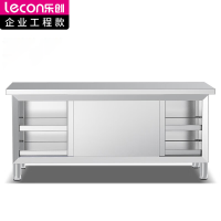 乐创(lecon) 商用单通工作台 201不锈钢打荷工作台 2200*1000 LC-J-DT2210