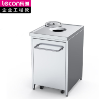 乐创(lecon) 商用收残车 不锈钢单孔食堂食物残渣收集台 LC-J-DSC01