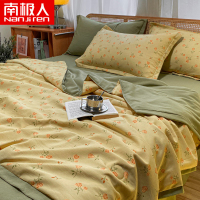 南极人(NanJiren)家纺 A类水洗棉麻夏被大豆纤维空调被夏季薄被子夏天被芯可水洗机洗夏凉被