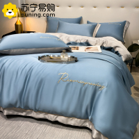 南极人(NanJiren)家纺 水洗真丝四件套冰丝欧式丝滑裸睡夏季床单被套丝绸北欧风床上用品