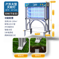 永鑫大型户外灭蚊灯庭院花园灭蚊器小区室外防水大面积驱蚊器