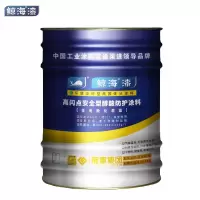 鲸海 油漆 10kg 银色 1桶