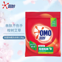 奥妙 除菌除螨洗衣粉1.8kg 除菌除螨洗衣粉家庭装 一包