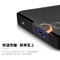 西部数据 2TB移动硬盘 USB3.0Elements 新元素系列2.5英寸