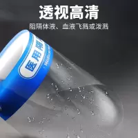 藏百年 医用隔离面罩防护面罩防护面屏防沙尘防飞沫防喷溅全脸护目镜防护高清透光大屏保护头戴式独立包装-