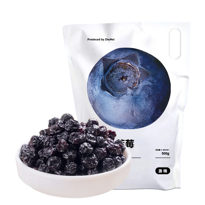浙梅加拿大蓝莓500g无添加剂果干果脯蜜饯零食独立包装