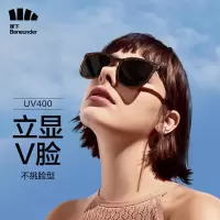 蕉下(bananaunder) 21昼望系列可折叠墨镜 墨代冒