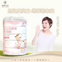 绵养大师 国产女士乳酸菌牛奶粉800g罐装调制乳粉无蔗糖
