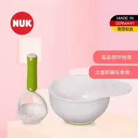 特惠清仓 NUK 防滑食物研磨碗