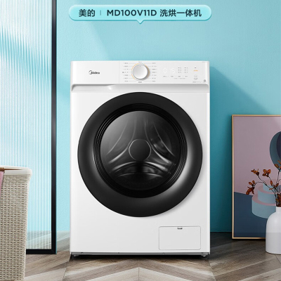 美的(Midea)MD100V11D 滚筒洗衣机全自动 洗烘一体 巴氏除菌洗 变频 祛味空气洗 简尚系列 10公斤
