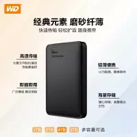 西部数据(WD) 4TB 移动硬盘 USB3.0 Elements 新元素系列2.5英寸 机械硬盘 便携 家用办公-