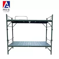 阿拉贡注塑折叠床2米*0.8米常规款