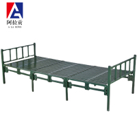 阿拉贡六折行军床折叠床常规款