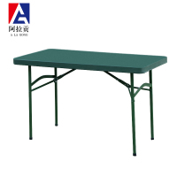 阿拉贡野外吹塑桌A款常规款