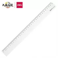得力(deli)6230 30cm 办公通用直尺 20支/盒*1盒(单位:盒)
