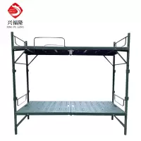 兴福隆注塑折叠床2米*0.8米常规款