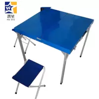 渭星简易折叠桌凳常规款
