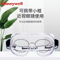 霍尼韦尔200100/LG100A/护目镜(副)