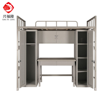 兴福隆钢制上下床组合含柜办公桌学习椅常规款