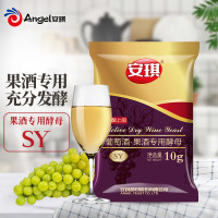 安琪葡萄酒果酒酵母 家用手工自酿红酒水果酒曲发酵菌粉家庭装10g