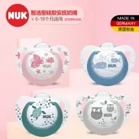 特惠清仓 NUK智选型安抚奶嘴(6-18个月)
