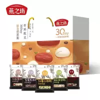 燕之坊 30日膳食营养粥3.3kg (节假日不发货)