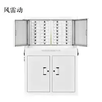 风雷动专用手机柜电子产品存放柜寄存柜带锁组合款32格350*776*1215