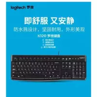 罗技(Logitech)K120 有线键盘(黑色)-