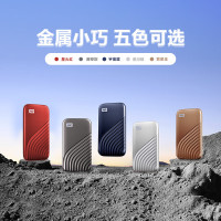 西部数据(WD)4TB NVMe 移动固态硬盘(PSSD)