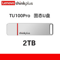 U盘 联想/LENOVO TU100 Pro 2TB USB3.1