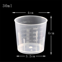 信名诚 一次性称量杯 30ml