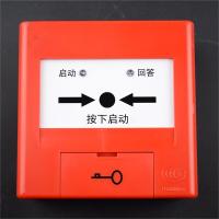 超腾(CHAOTENG) TCXH5205消火栓按钮