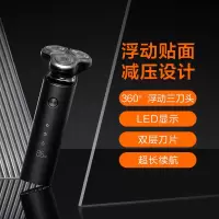 米家 小米电动剃须刀刮胡刀胡须刀 360°浮动三刀头 双层刀片全身水洗超长续航 S500