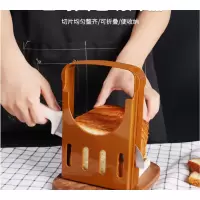面包切片器2B1038