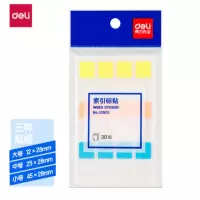 得力(deli)210枚多规格索引标签贴纸记事贴 33503