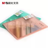 晨光AWT90936彩色资料册A4 20页(单位:个)红色、蓝色、黄色、绿色、白色
