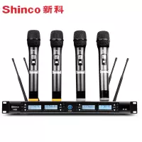 新科(Shinco)H84 一拖四无线麦克风 U段手持可调频培训演讲家用KTV话筒无线话筒