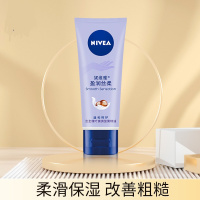妮维雅(NIVEA) 保湿护手霜 妮维雅 盈润丝柔保湿护手霜 盈润丝柔 盈润丝柔