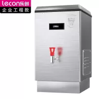 乐创(lecon) 商用开水器电热烧水器烧水桶不锈钢 大容量工厂饮水机餐饮店设备 30L/H 标准款ZK-30 220V