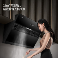 长虹(changhong)烟灶套装700mm小尺寸油烟机燃气灶具套装 21m³小户型优选 4.8kW大火力C03烟灶套装