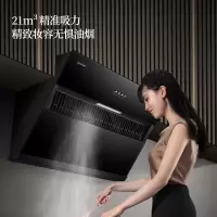 长虹(changhong)烟灶套装700mm小尺寸油烟机燃气灶具套装 21m³小户型优选 4.8kW大火力C03烟灶套装