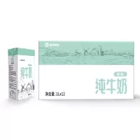 倍佳希低脂牛奶1L*12盒纯牛奶整箱早餐奶