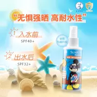 曼秀雷敦新碧儿童户外防晒喷雾120ml SPF40 便携儿童防晒霜 乳液质地 耐水耐汗 温和易清洗 新老包装随机发货