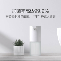 小米 MI 自动洗手机套装 智能感应 泡沫洗手机 免接触更卫生 植物精华 滋润舒适 一年质保