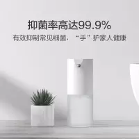 小米 MI 自动洗手机套装 智能感应 泡沫洗手机 免接触更卫生 植物精华 滋润舒适 一年质保