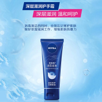 妮维雅 NIVEA 护手霜 妮维雅 NIVEA 护手霜深层滋润 50ml48支/箱 (新老包装随机发货)(单位:支)