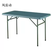 风雷动吹塑作业桌B款[工厂现做 7天内发货]